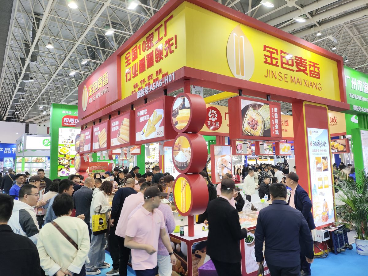 麦冠食品参展中国食材电商节
