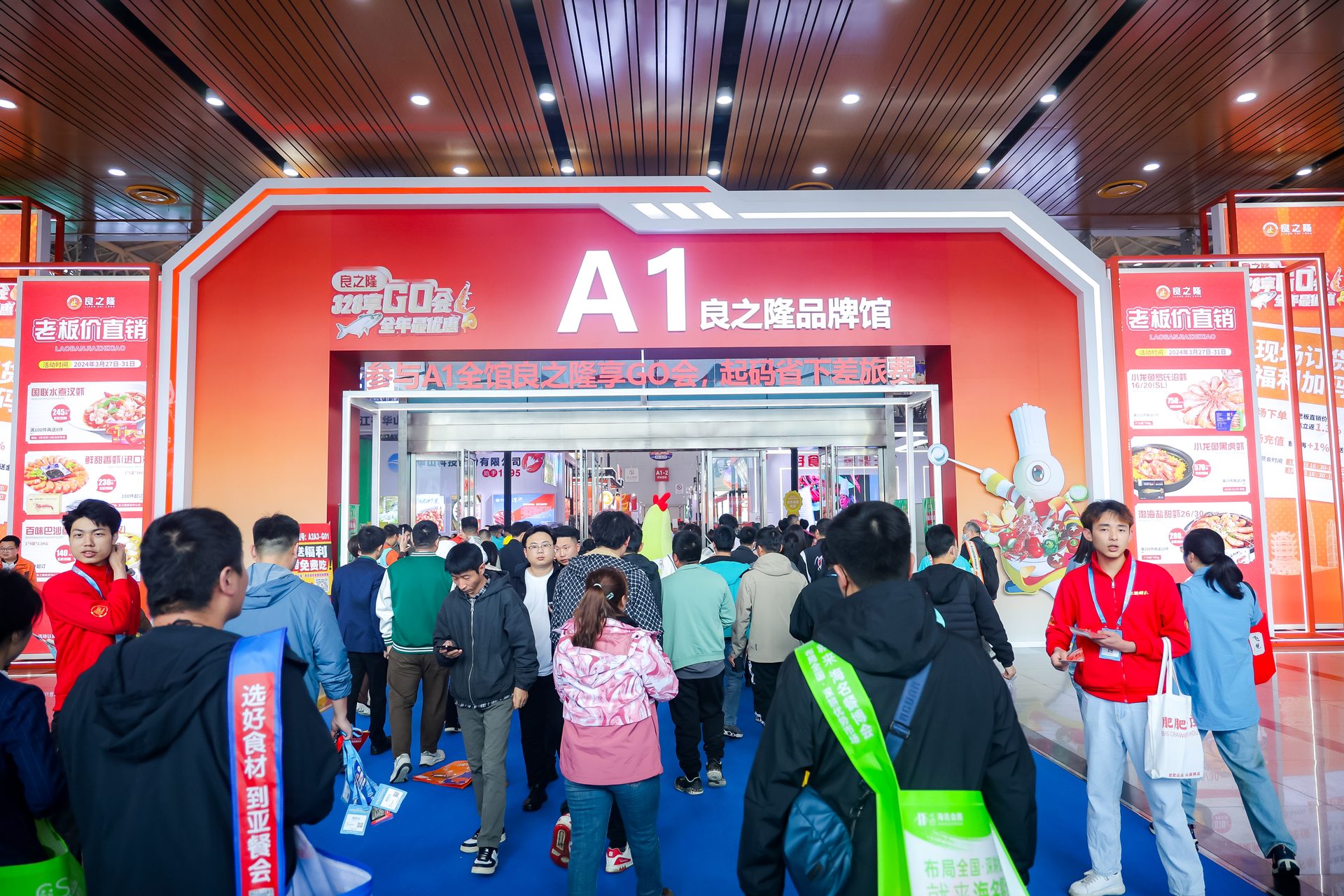 麦冠食品参展中国食材电商节