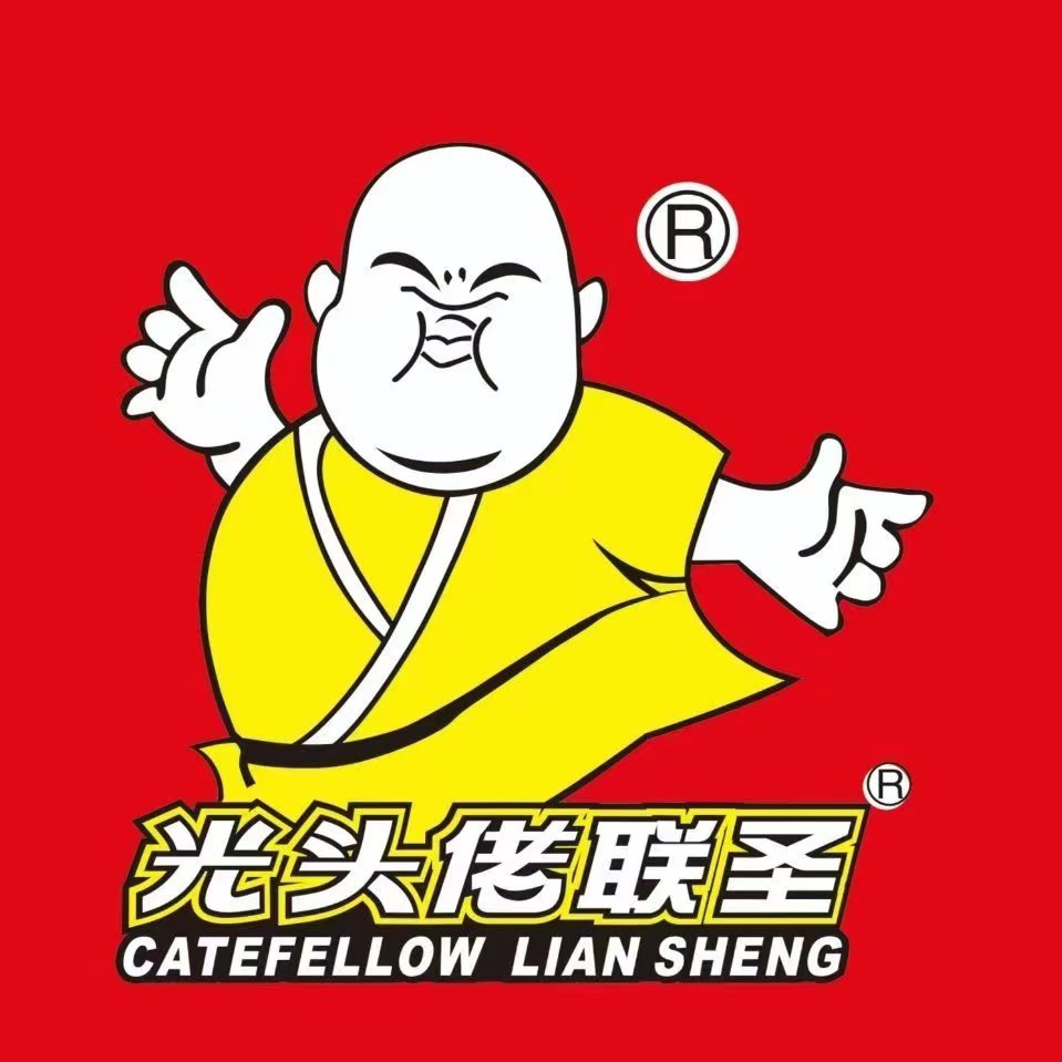 光头佬联圣