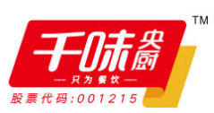 千味央厨