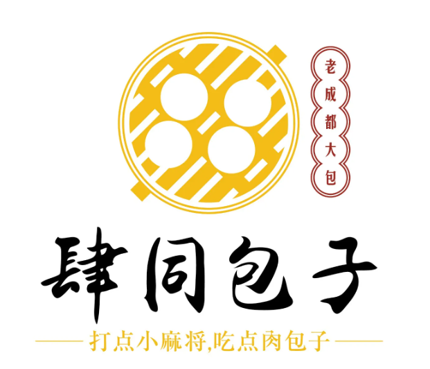 肆同包子