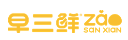 早三鲜